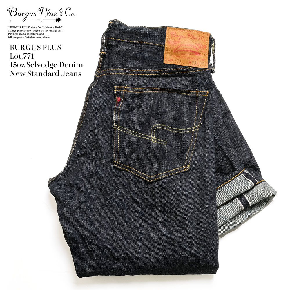 BURGUS PLUS ストレートデニム 濃紺 Burgus Plus - 14.2oz. Non-Selvedge Denim - Boot cut Jeans