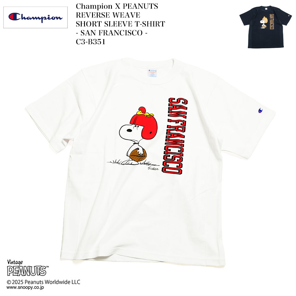 80sチャンピオン染み込みスヌーピー Tシャツ Lサイズ 楽天市場】70's USA製 □ Champion チャンピオン スヌーピー