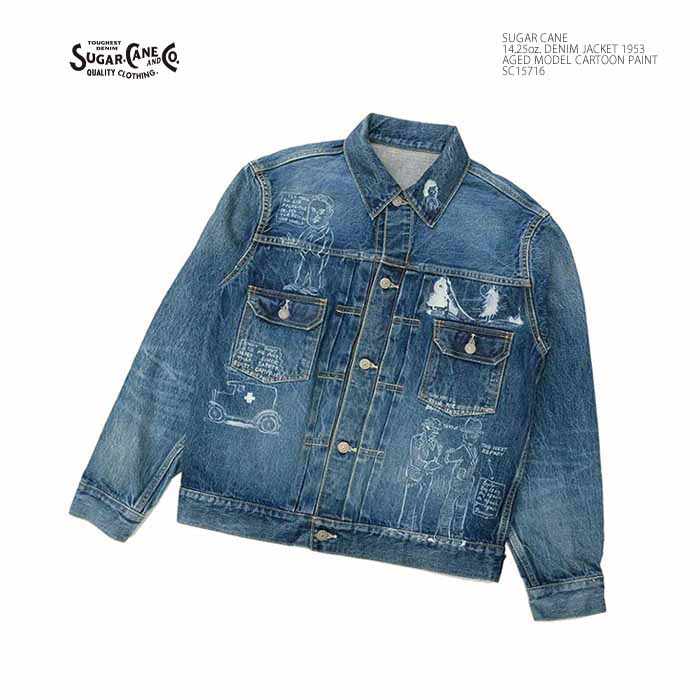 c_c_ グルダントレカ11枚 楽天市場】シュガーケーン SUGAR CANE SC15708 11oz. ブルー