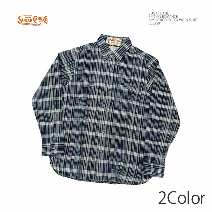 シュガーケーン SUGAR CANE SC29591 フィクションロマンス 5oz インディゴ チェック ワークシャツ 格子柄 長袖 メンズ | ヒノヤ