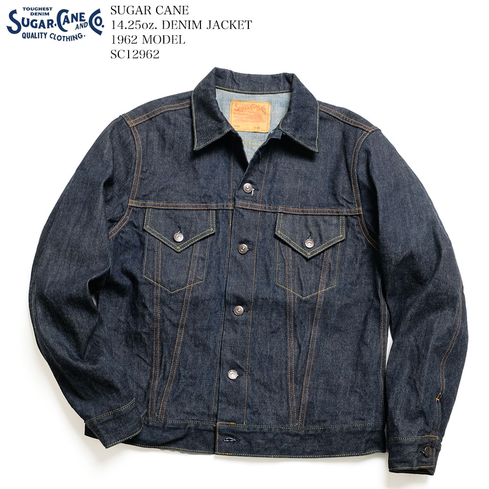 楽天市場】SUGAR CANE シュガーケーン 14.25oz デニム ジャケット 1962