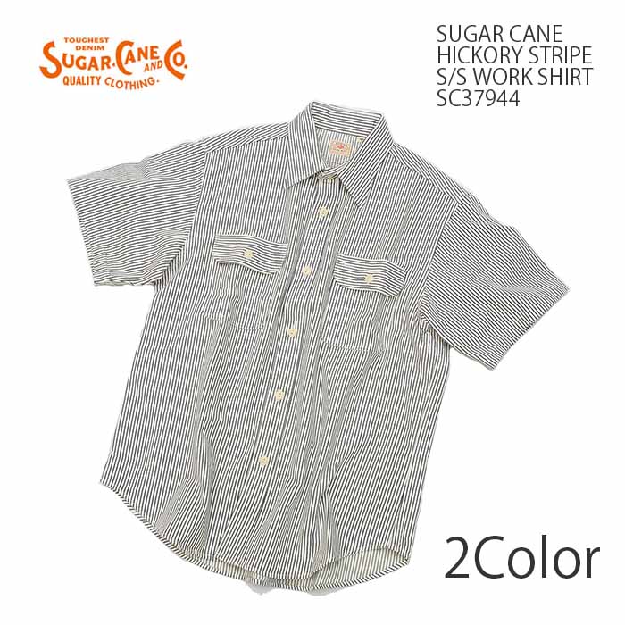 シュガーケーン SUGAR CANE SC37944 ヒッコリー ストライプ ワークシャツ 半袖 肉厚 メンズ | ヒノヤ
