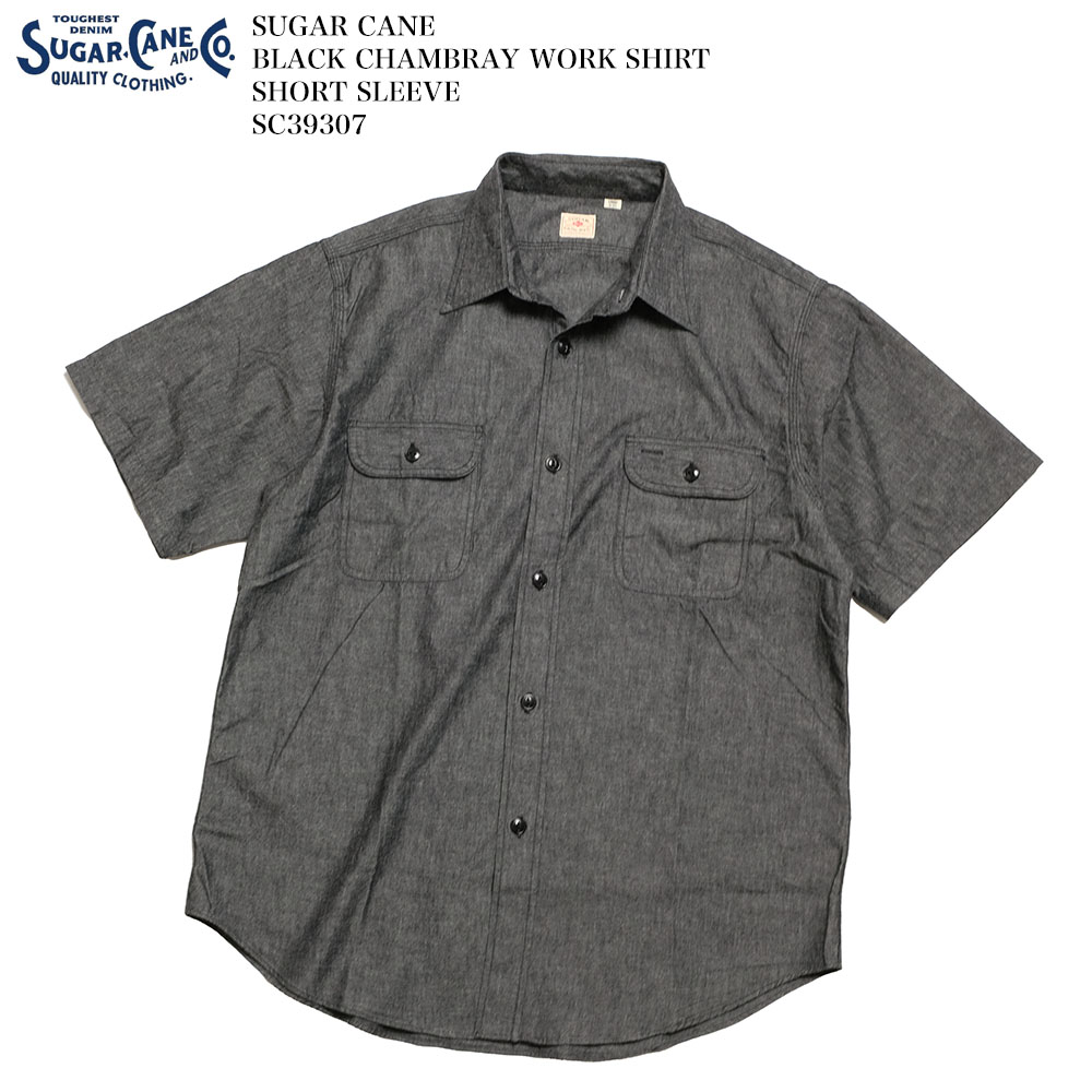 シュガーケーン SUGAR CANE SC39307 ブラック シャンブレー ワークシャツ ショートスリーブ 半袖 | ヒノヤ アメカジ HINOYA