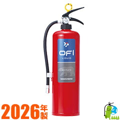 【2026年製】ヤマト蓄圧式無しフッ素知らん顔強化因子液消す器 YFX-3