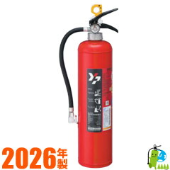 楽天市場】【2026年製】YA-10NX 10型 粉末消火器 ヤマトプロテック(株