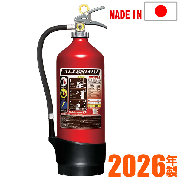 楽天市場】メーカー保証付【セット品】2026年製 モリタ宮田工業 業務用