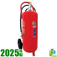 楽天市場】【2025年製・メーカー保証】ミヤタABC蓄圧式粉末消火器50型 