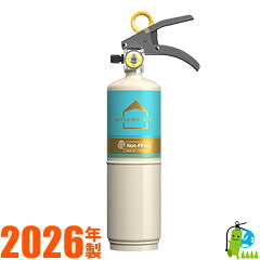 【2026年製・製造業者引き受ける付】住み家用蓄圧式消す器キッチンアイ（青色）MVF1HBB