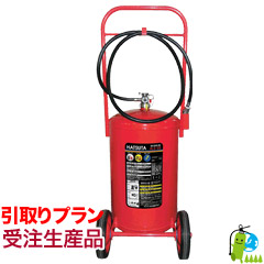 ※受注生み出すこと※《引取腹積もり》製造会社引きうける付 ハツタ蓄圧式強化因子液消す器20型（スチール写真製）ALS-20