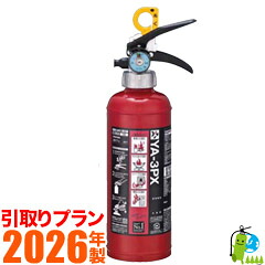 《引取腹積もり》【2026年製・製造会社引きうける付】ヤマト 住み処用（身寄り用）蓄圧式ABC細末消す器3型 YA-3PNX