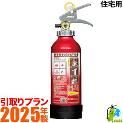 《引取腹積もり》【2026年製・製造会社引きうける】住み処用（身寄り用）消す器 モリタ宮田  軽銀製ABC細末消す器5型 アルテシモ MEA5H