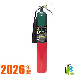 二酸化炭素消火器　宮田工業　2013年製 楽天市場】モリタ宮田工業 業務用 二酸化炭素消火器 MCF5 / MCF7