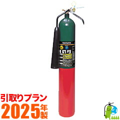 《引取腹積もり》【2026年製・製造会社引きうける付】ハツタ炭酸ガス消す器5型 CG-5