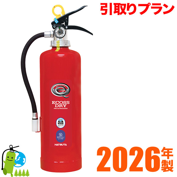 楽天市場】メーカー保証付【セット品】2026年製 モリタ宮田工業 業務用