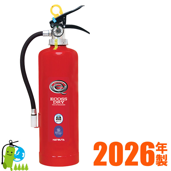 楽天市場】メーカー保証付【2026年製】 《引取プラン》ハツタABC蓄圧式