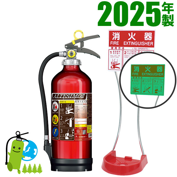 楽天市場】※在庫あり・メーカー保証付【セット品】2025年製