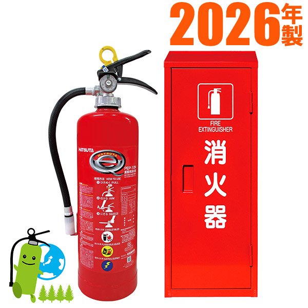楽天市場】メーカー保証付【セット品】2026年製 モリタ宮田工業 業務用