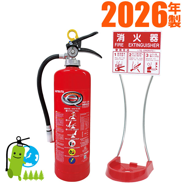 楽天市場】メーカー保証付【セット品】2026年製 モリタ宮田工業 業務用