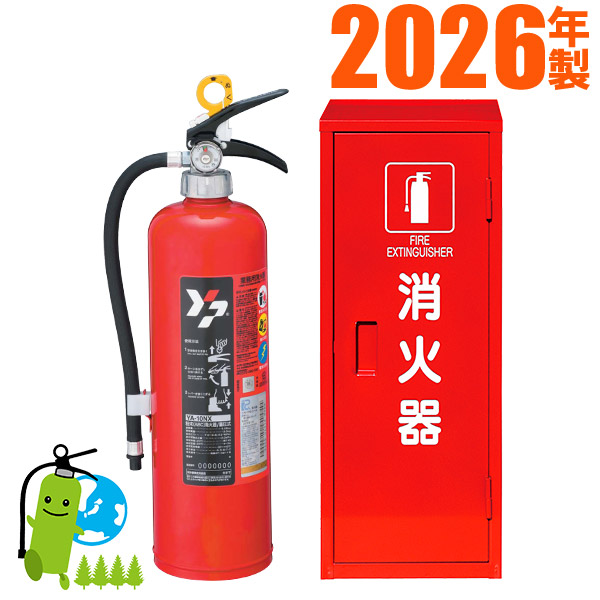 楽天市場】メーカー保証付【セット品】2026年製 モリタ宮田工業 業務用