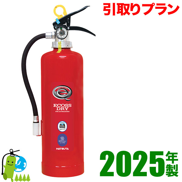 楽天市場】メーカー保証付【セット品】2025年製 モリタ宮田工業