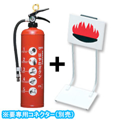 YTS-1.5 はやわざクン 消火器 はやわざクン YTS-1.5｜ 株式会社プロサス｜防災・消防設備の