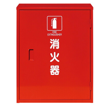 消す器 ボックス席 書き込み箱（10型消す器2本書き込み用）スチール写真製