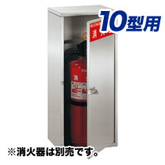 【単位労働組合・UNION】アルジャン消す器書き込み箱UFB-3S-826-HLN