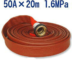 【岩崎製造所/散水用・未考試品】ストロングラインアルファ 50A×20m 1.7MPa 軽銀金具付 両面天然ゴム引っ張ること導管
