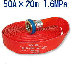【岩崎製造所/散水用・未考試品】G伝達ルート-アルバ 50A×20m 1.6MPa 軽銀金具付 両面脂引っ張ること導管