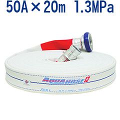 【岩崎製作所/散水用・未検定品】ビクターホース・ゴルフ　50A×20m　1.3MPa　アルミ金具付 内面ゴム引き 綾織