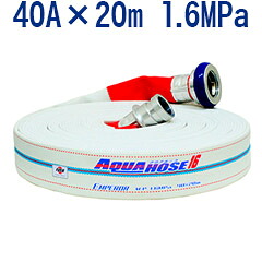 【岩崎製造所/散水用・未検見品】散水ホース・エンペラー 40A×20m 1.6MPa 軽銀金具付 内面予防医学引っ張ること 平織