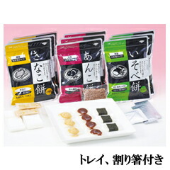 保存用即席乾燥餅(賞味期限5年)×50袋セット B-2460