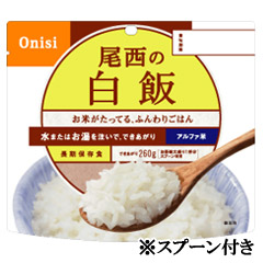 アルファ米・白飯（賞味期限5年）&times;50食セット　B-2153｜ひのようじん