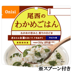 アルファ米・わかめご飯（賞味期限5年）&times;50食セット　B-2155｜ひのようじん