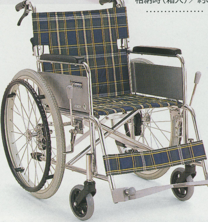 軽銀製軽さ車椅子 （否はち切れる） B-6063