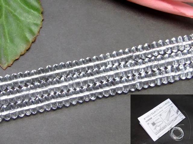 天然石　軟玉　そろばん 天然石 軟玉 そろばん 【公式通販】