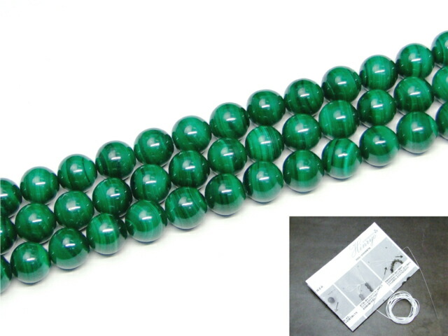 ≪g3-623E≫今月10%off 5A●10mm●マラカイト●孔雀石●1連39cm 通し針、解説書、1mゴム付き●送料無料有●ロシア産●天然石●パワーストーン●
