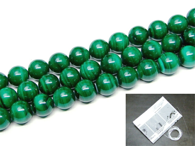 ≪g3-623C≫今月15%off 12mm 5A●送料無料●1連39cm 通し針、解説書、1ｍゴム付き●マラカイト●孔雀石●ロシア産●天然石●パワーストーン●｜天然石 パワーストーン hinryo