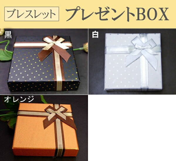 ブレスレット 化粧箱 6色セット パワーストーン 梱包 包装 資材 ブレスレット 化粧箱 6色セット パワーストーン 梱包 包装 資材