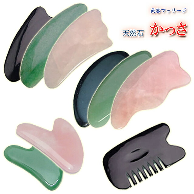 カッサ プレート★S型★ギザギザ★まとめての購入大歓迎★KS-002 カッサ プレート☆S型☆ギザギザ☆まとめての購入大歓迎☆KS-002