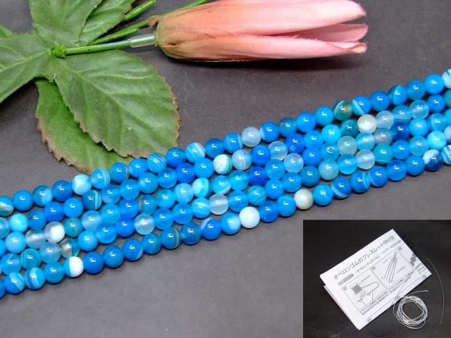 楽天市場】≪g3-998≫○6mm○ピンクカラーアゲート○桜アゲート○桜