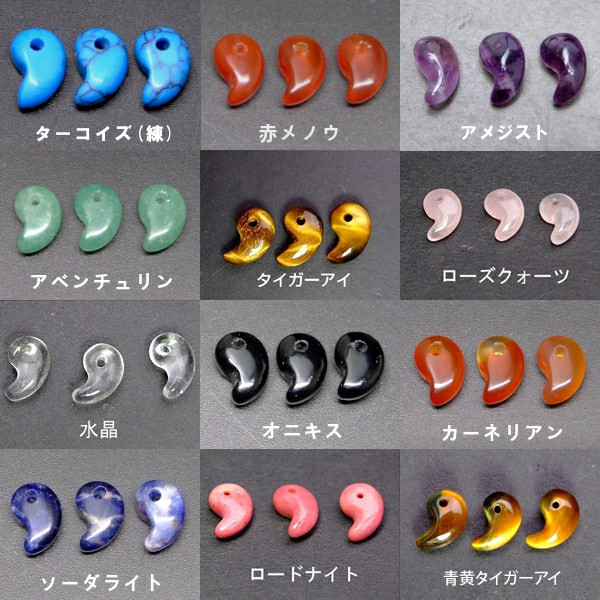 【一点物】カーネリアン 大粒 赤 勾玉 天然石 美品コレクション 魔除けお守り② 今日ご紹介するのは『勾玉ストラップ』です✨ 勾玉は古来から魔