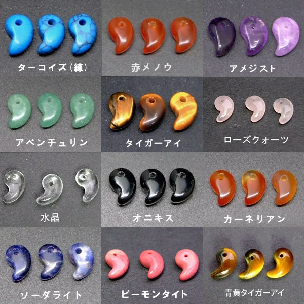 楽天市場】天然石勾玉 AAAカーネリアン 勾玉 粒売り 赤瑪瑙 勾玉 バラ