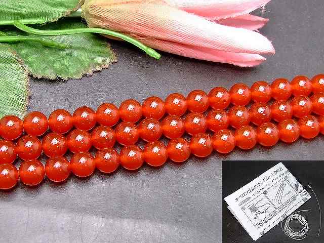 楽天市場】≪g3-1000C≫○8mm○孔雀瑪瑙○送料無料有○1連37cm 通し針