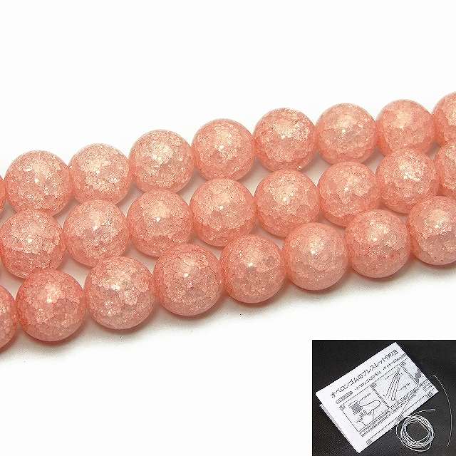 楽天市場】≪g3-1614D≫○12mm○ピンククラック水晶○爆裂水晶