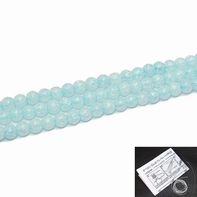 楽天市場】≪g3-1606E≫○12mm○水色ブルー クラック水晶○クラック