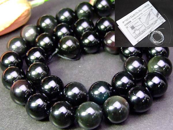 楽天市場】≪g3-383≫○12mm○レインボーオブシディアン○送料無料有