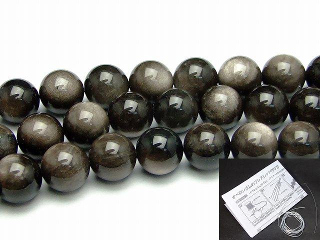 楽天市場】g3-393K 12mm AA 銀 シルバーオブシディアン 1連39cm