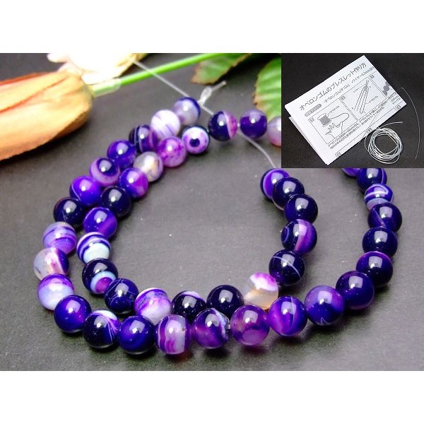 楽天市場】≪g3-984D≫○天然12mm○紫白縞 瑪瑙 メノウ 紫 パープル
