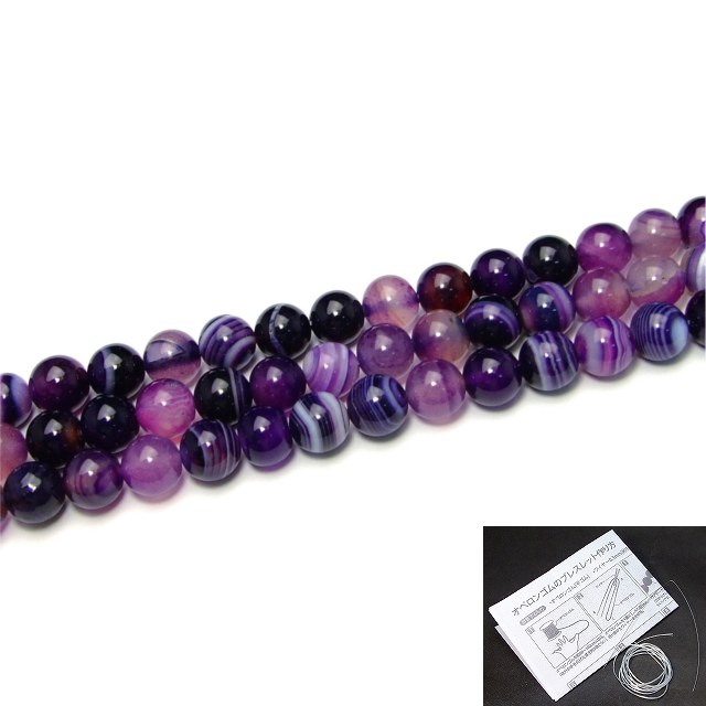 楽天市場】≪g3-984D≫○天然12mm○紫白縞 瑪瑙 メノウ 紫 パープル